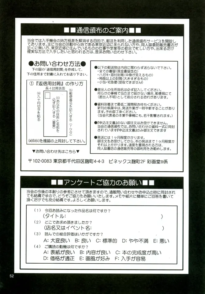 웹툰 이미지 52
