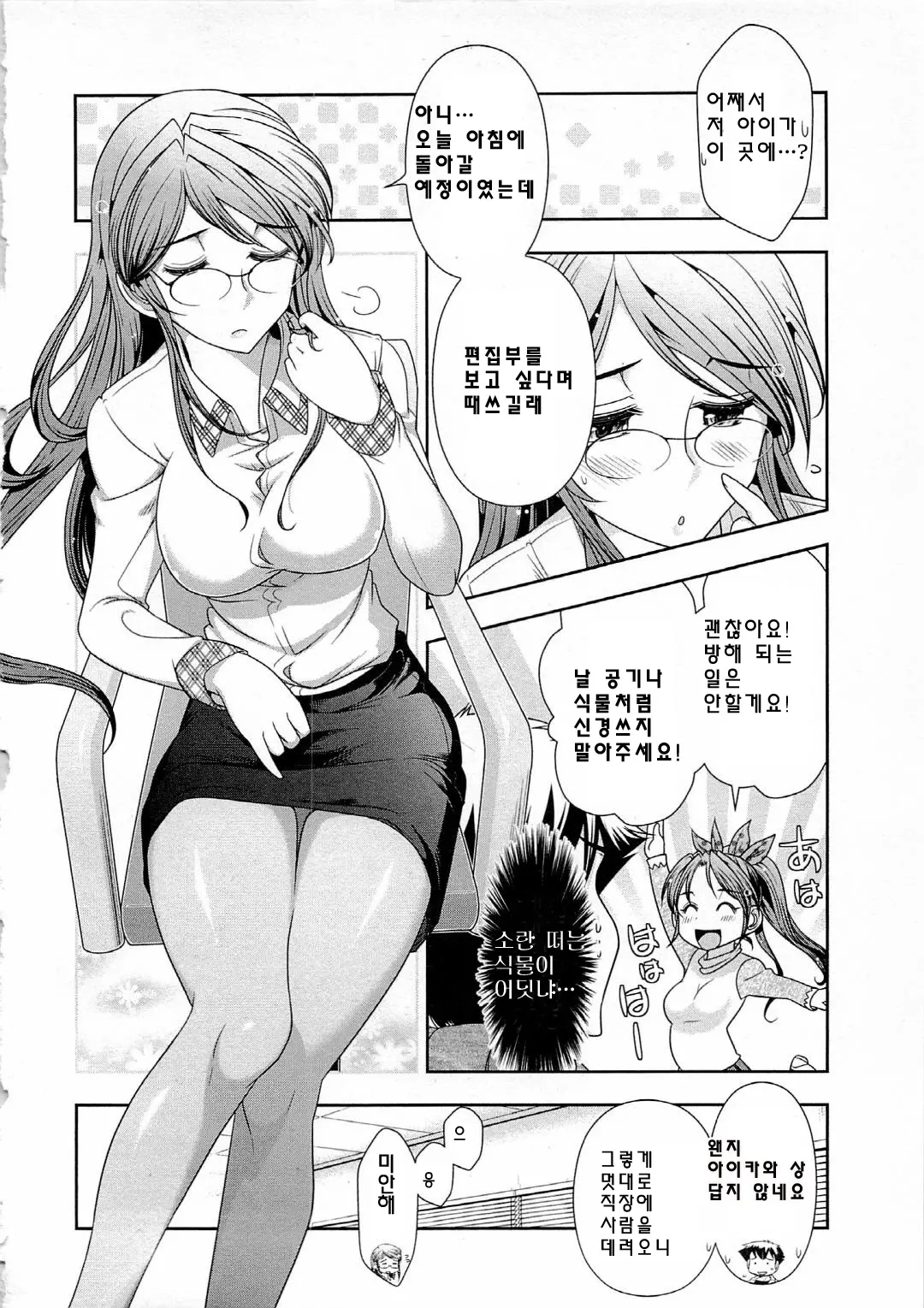 웹툰 이미지 5