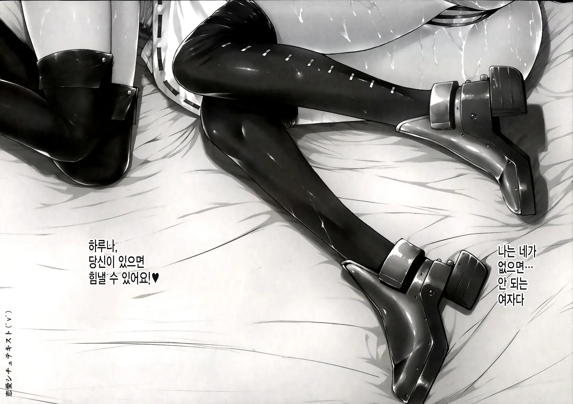 웹툰 이미지 46