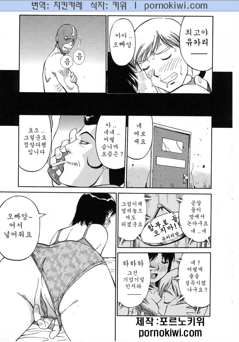 웹툰 이미지 43
