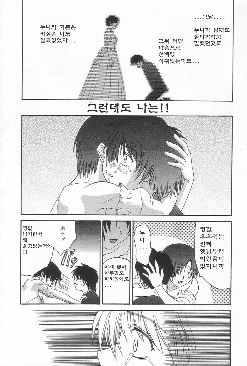 웹툰 이미지 135