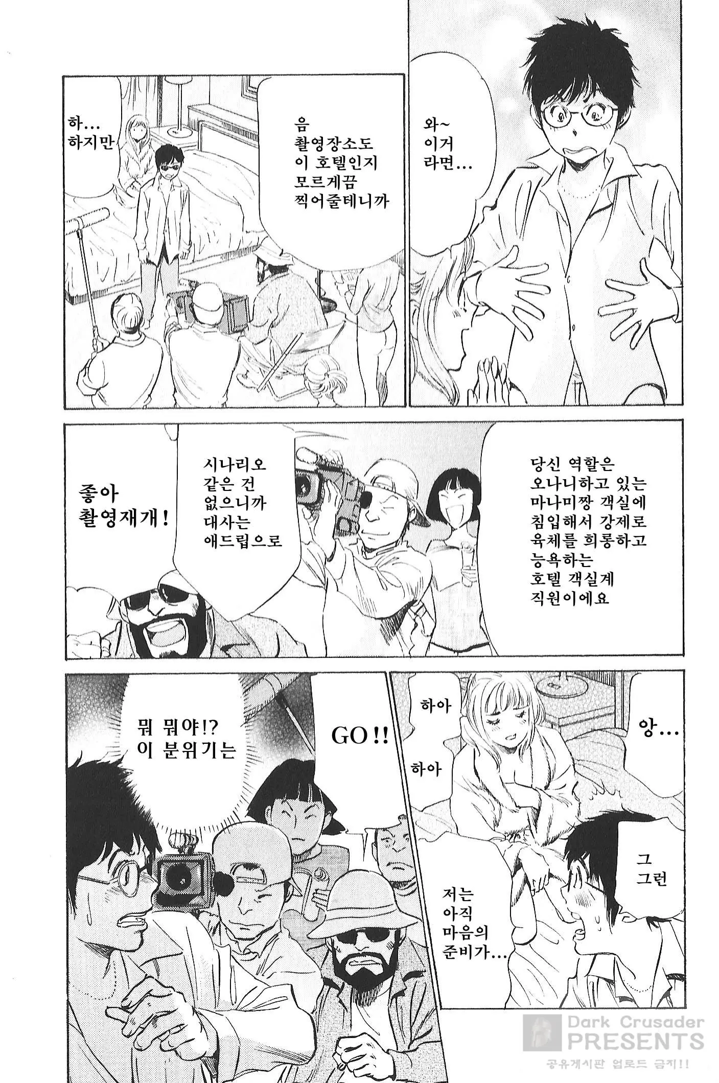 웹툰 이미지 92