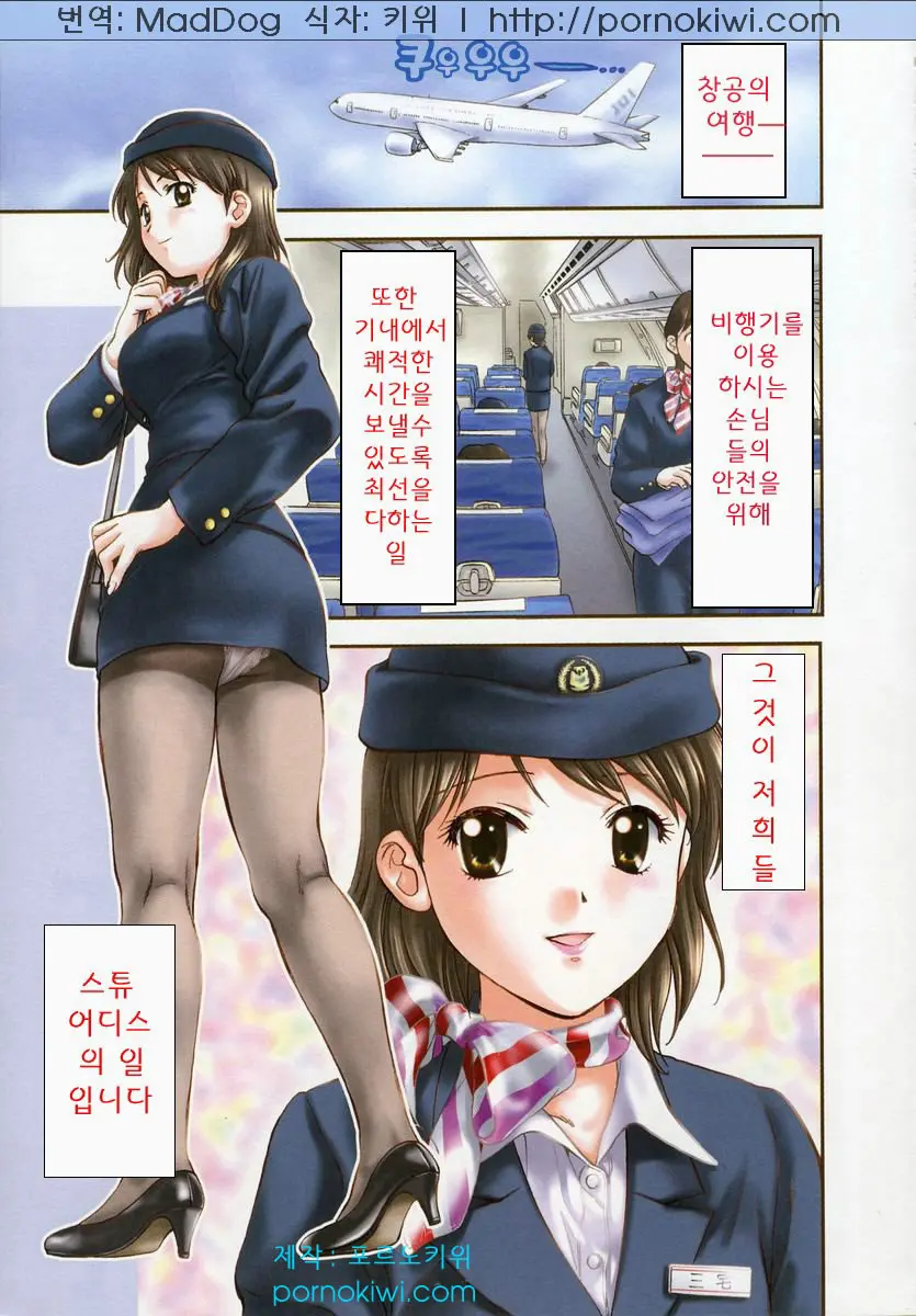 웹툰 이미지 20