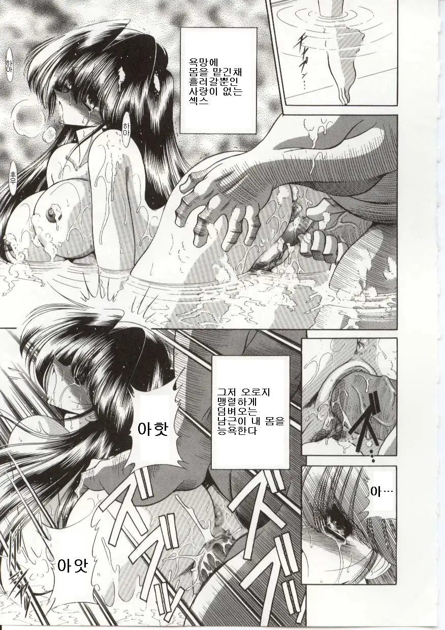 웹툰 이미지 128