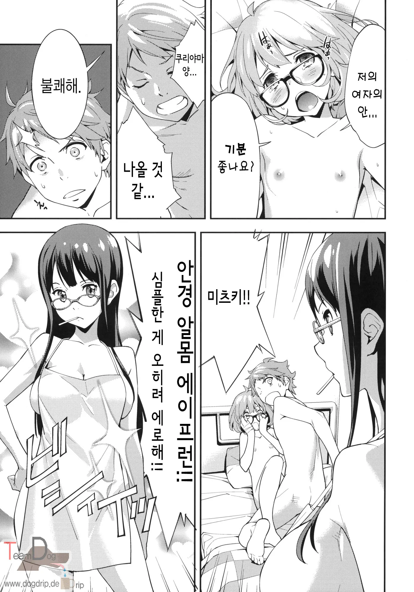 웹툰 이미지 21