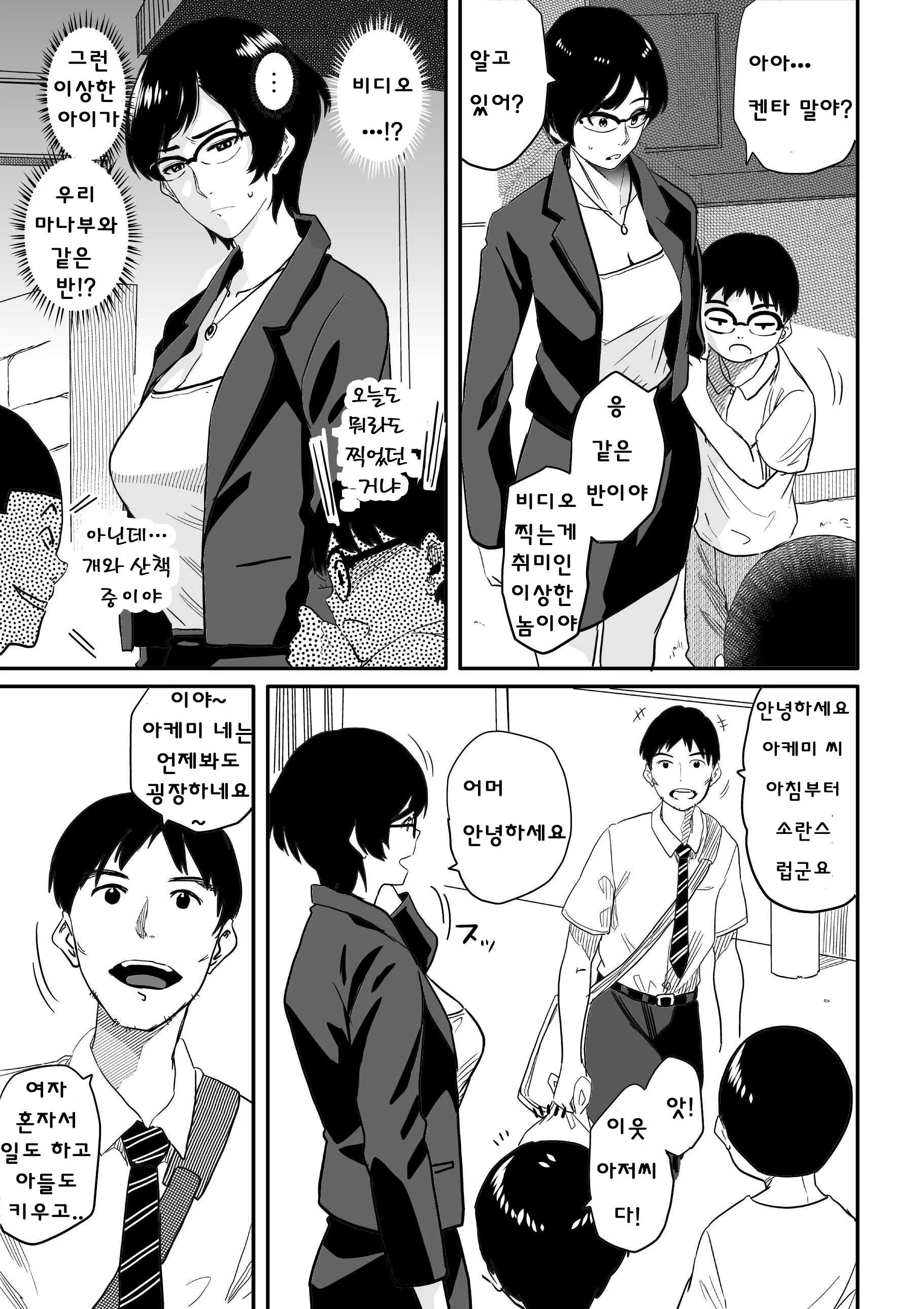 웹툰 이미지 6