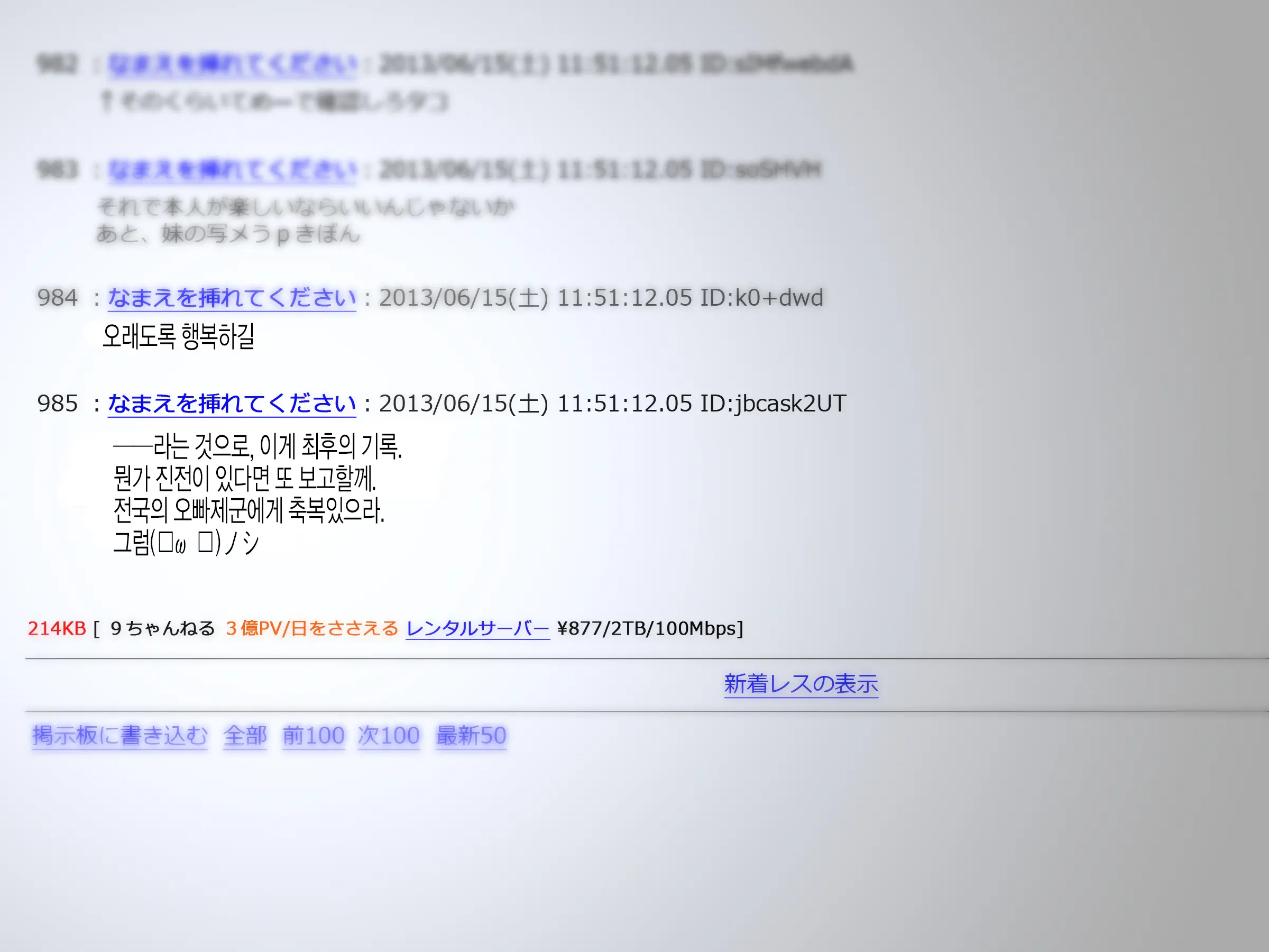 웹툰 이미지 56