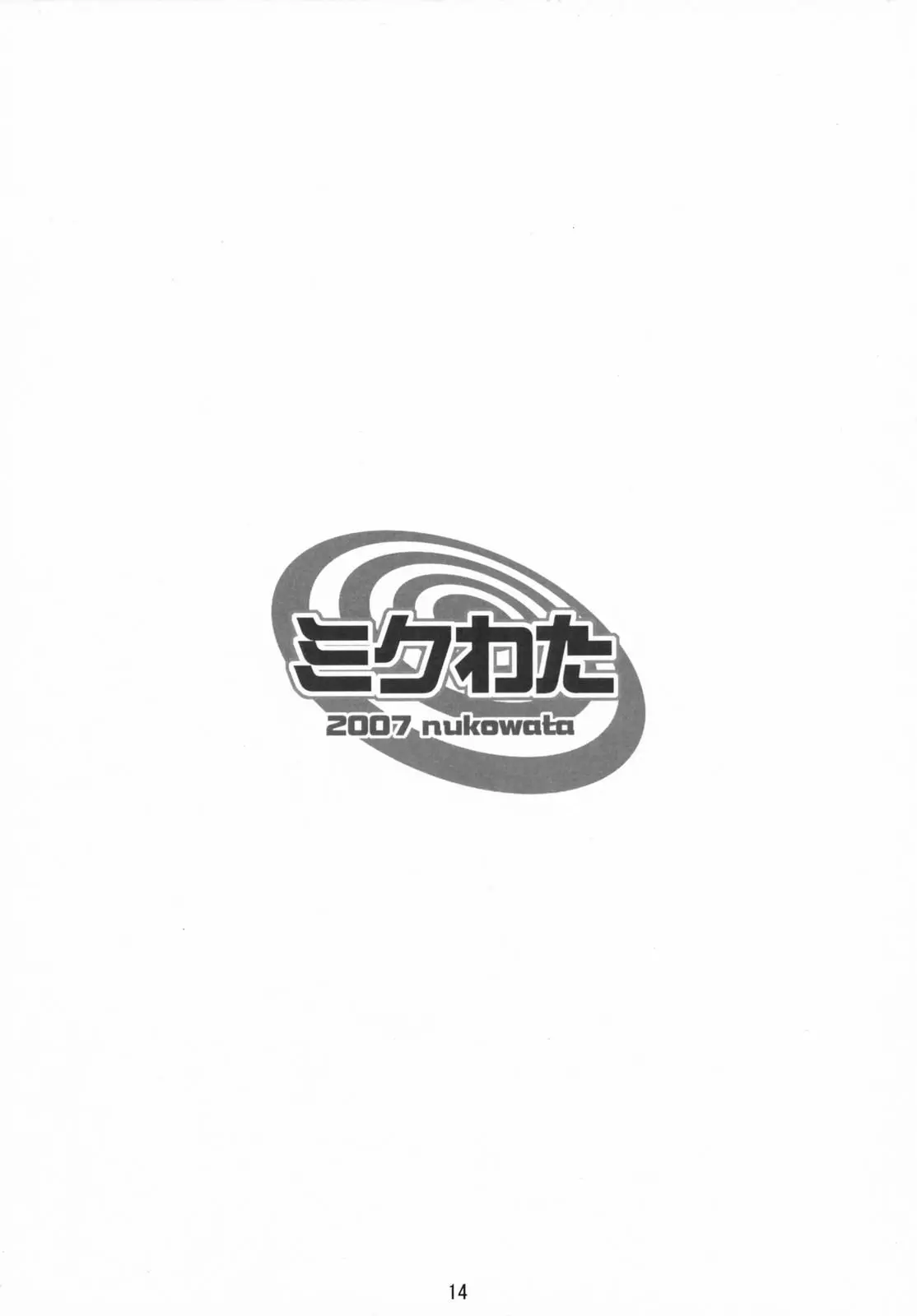 웹툰 이미지 12