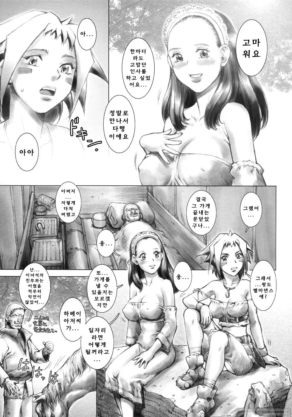 웹툰 이미지 58