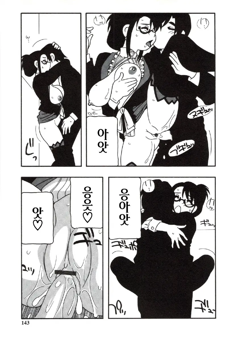 웹툰 이미지 142