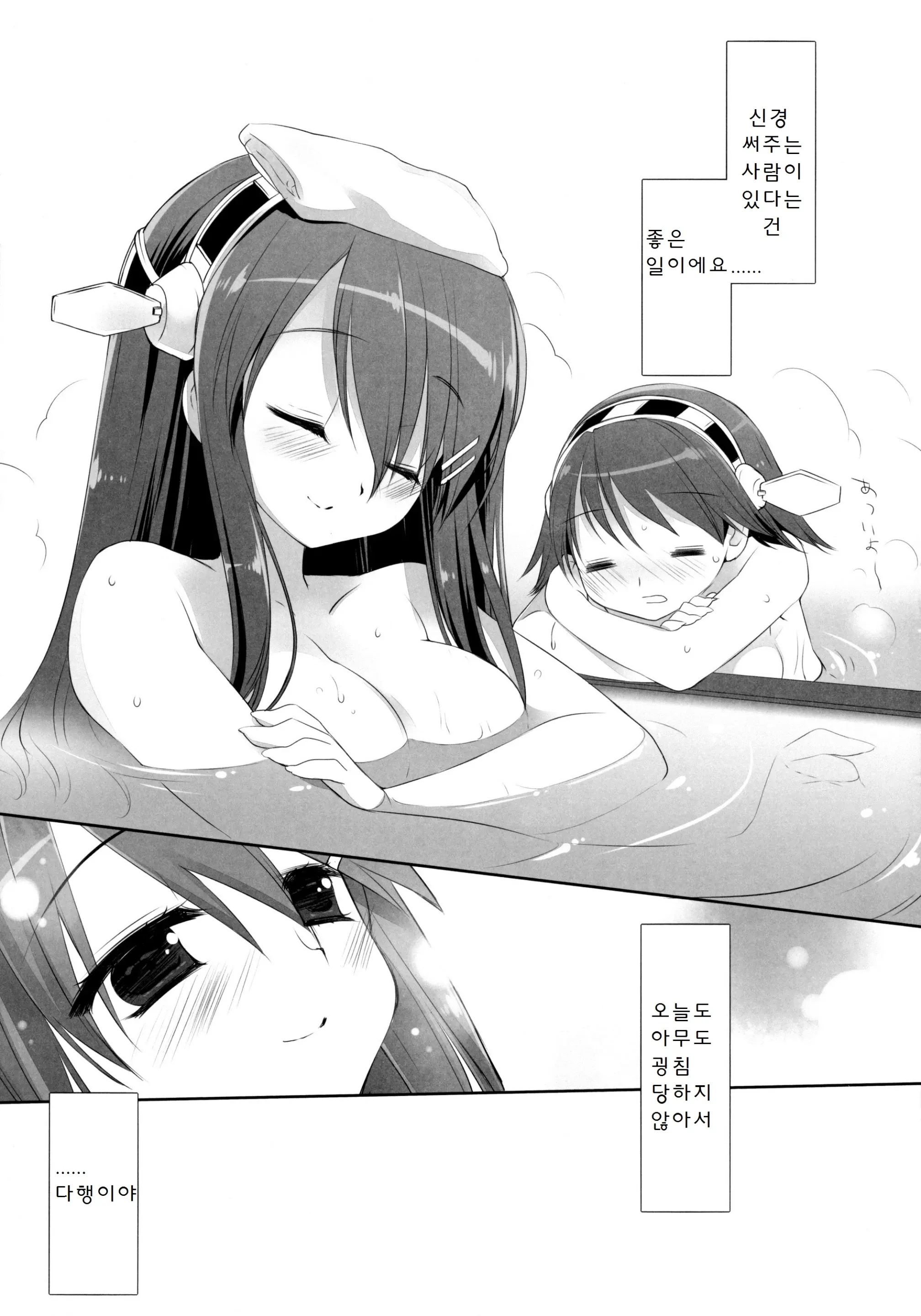 웹툰 이미지 8