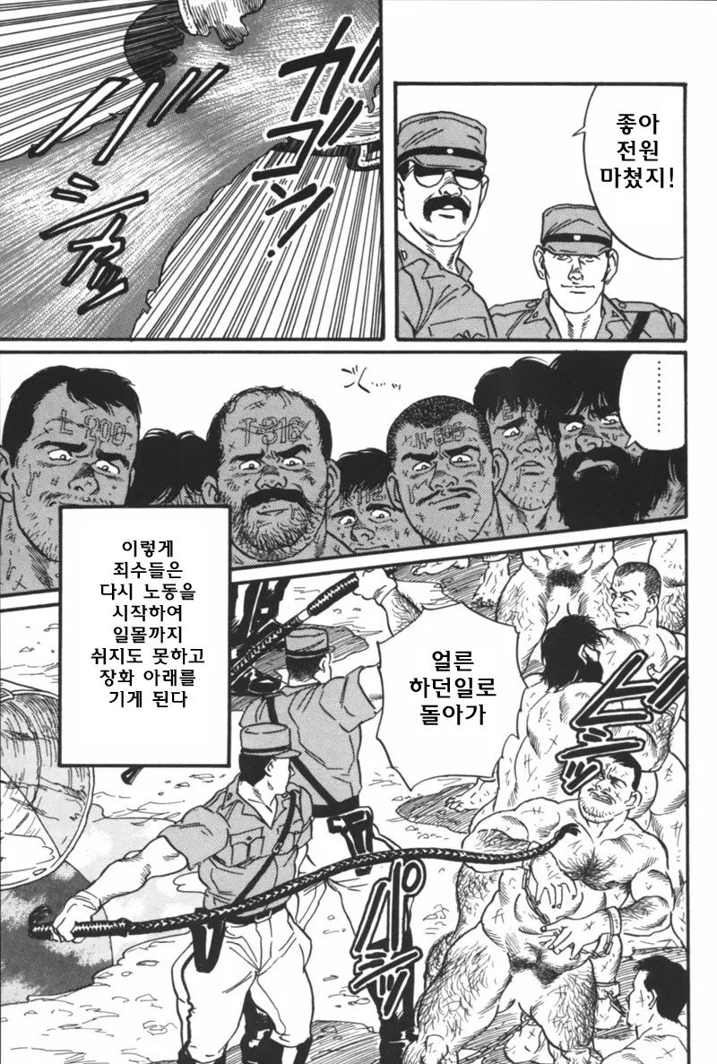 웹툰 이미지 15