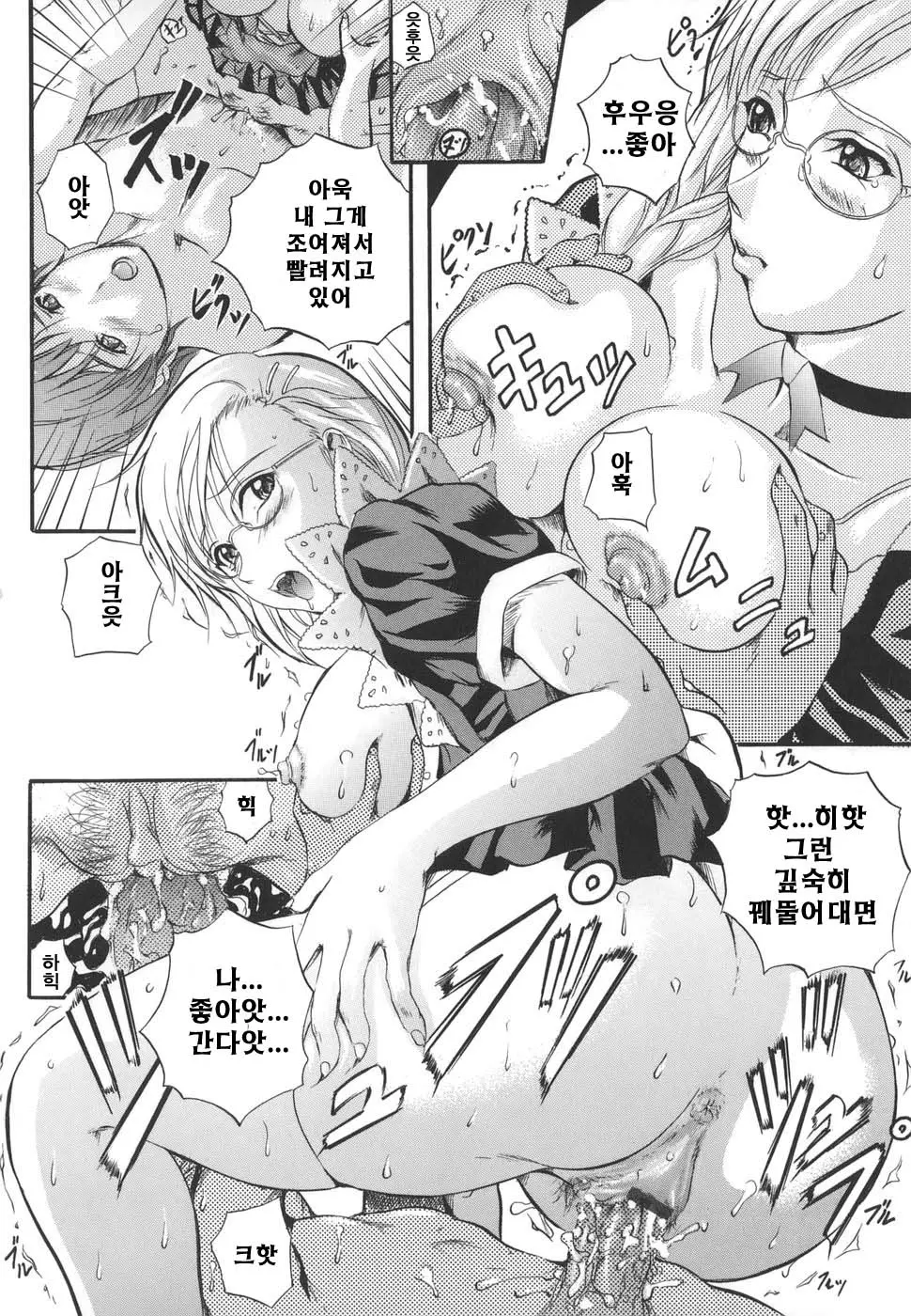 웹툰 이미지 71