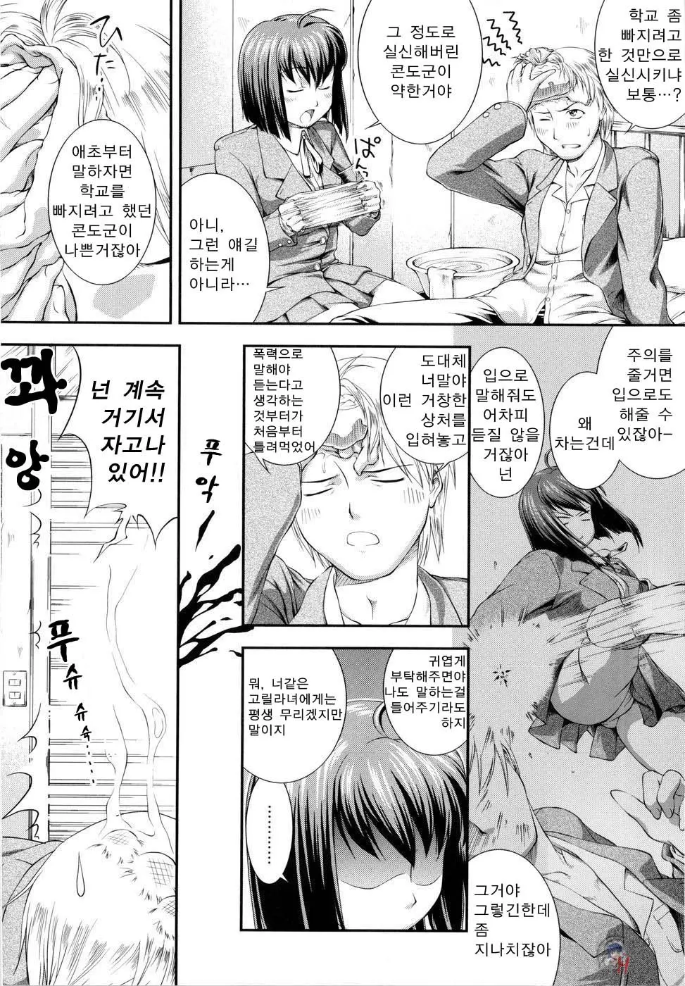 웹툰 이미지 91