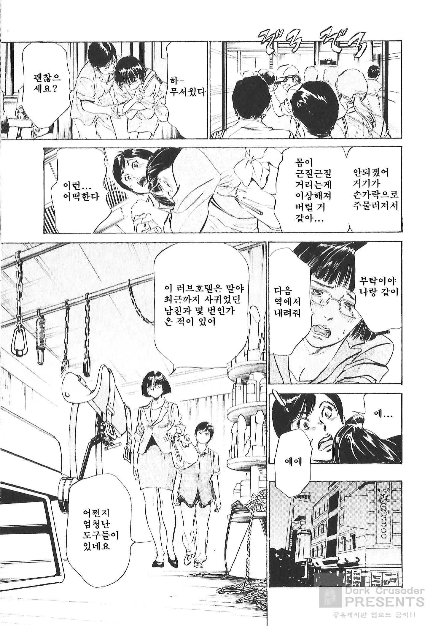 웹툰 이미지 30