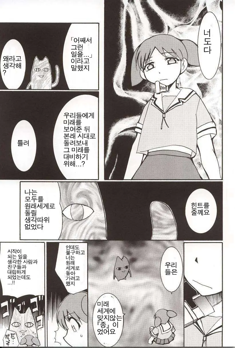 웹툰 이미지 60