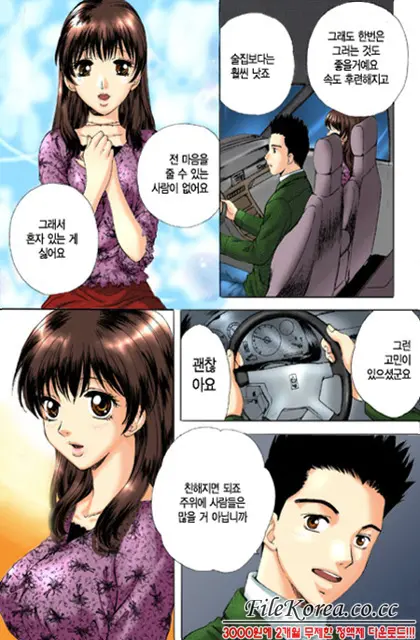 웹툰 이미지 84