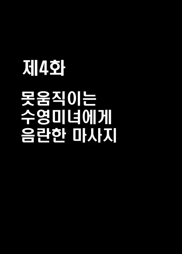 웹툰 이미지 104