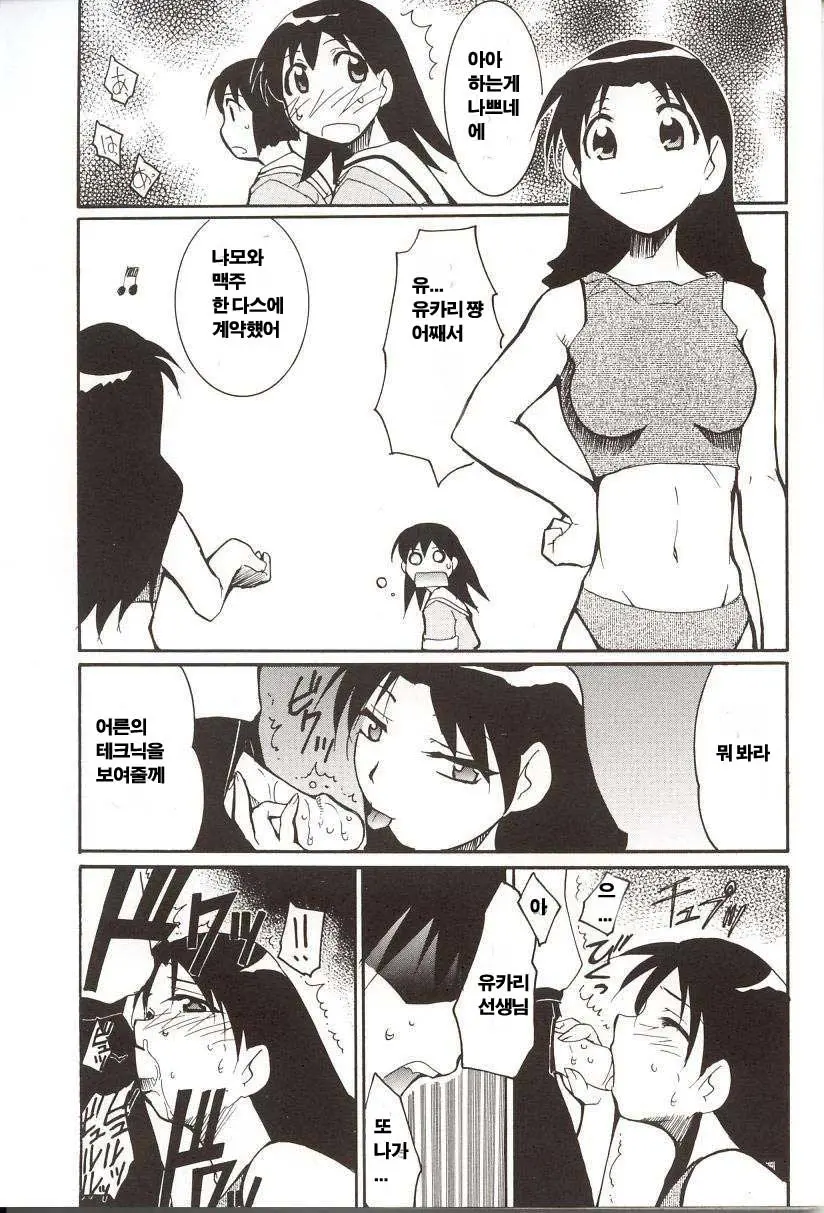 웹툰 이미지 22