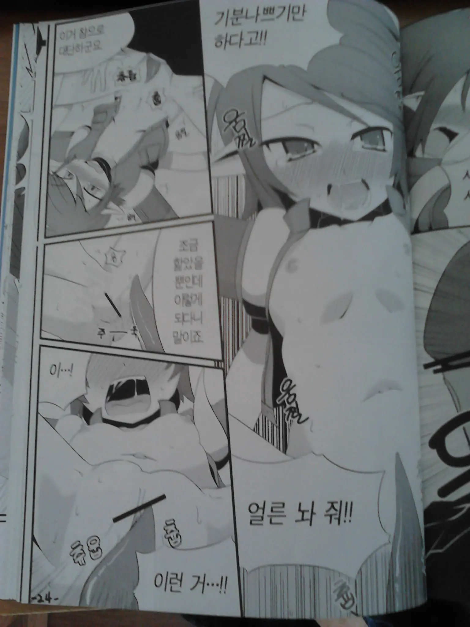 웹툰 이미지 10