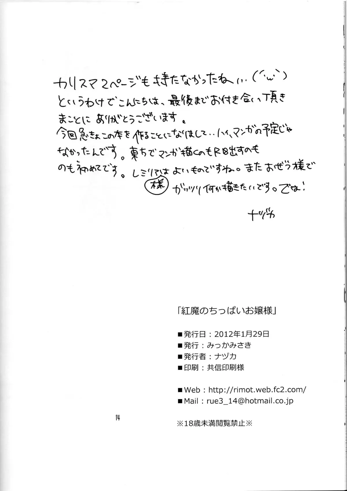 웹툰 이미지 13