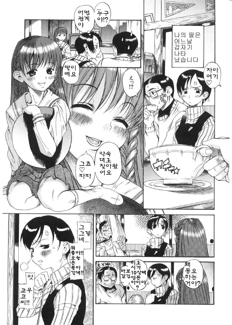 웹툰 이미지 85
