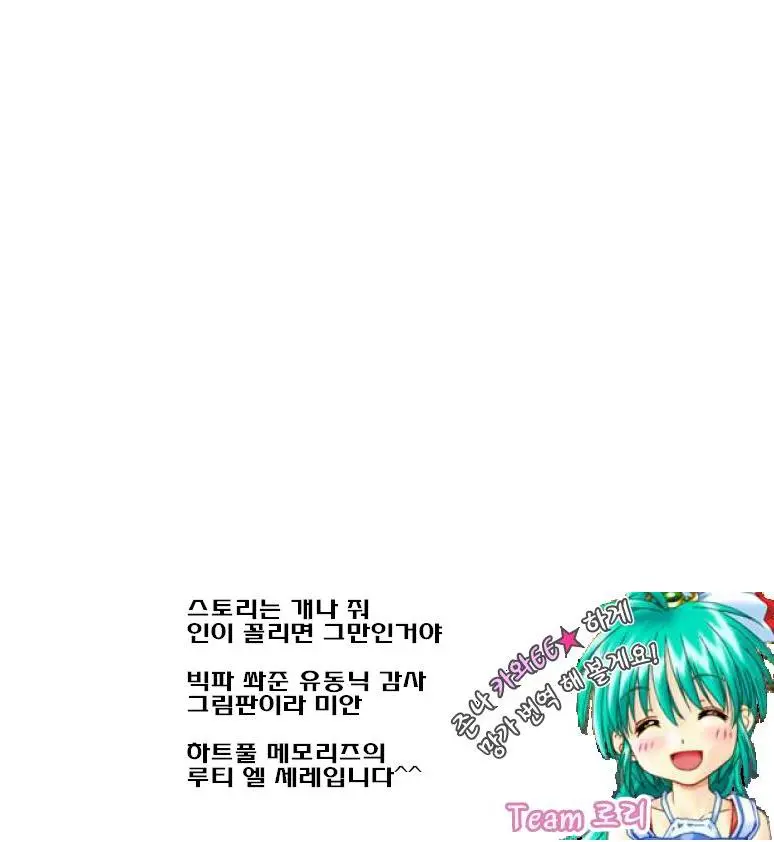 웹툰 이미지 33