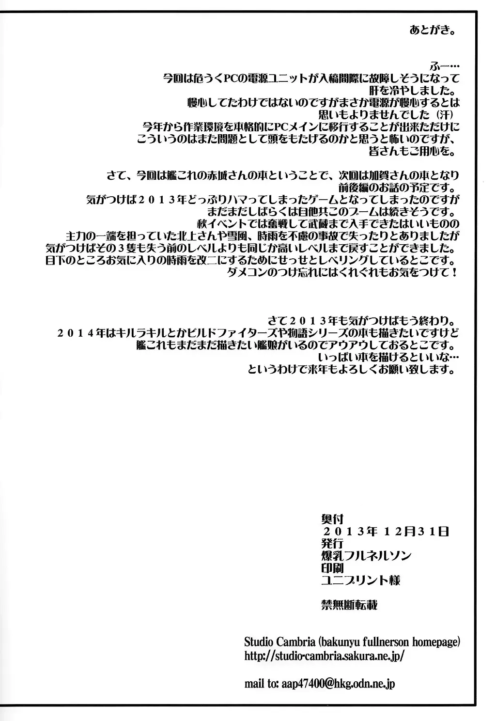 웹툰 이미지 30
