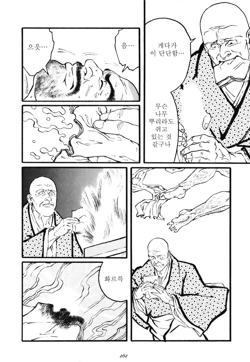 웹툰 이미지 31