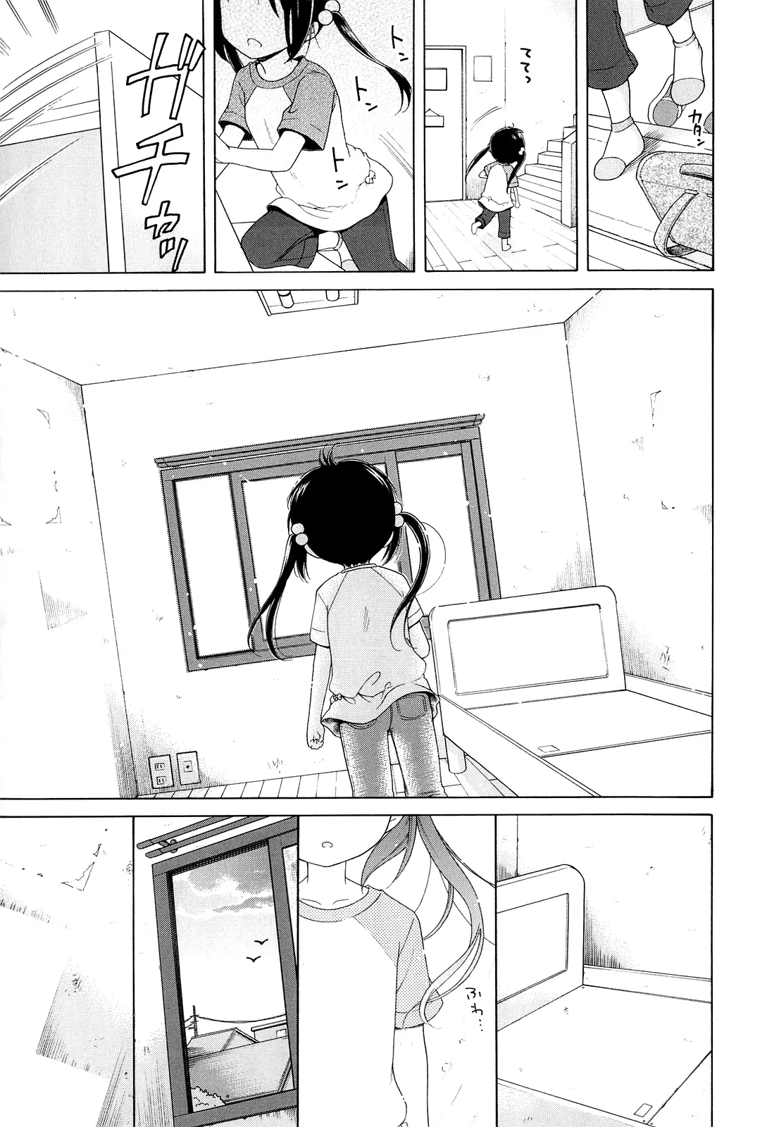 웹툰 이미지 134