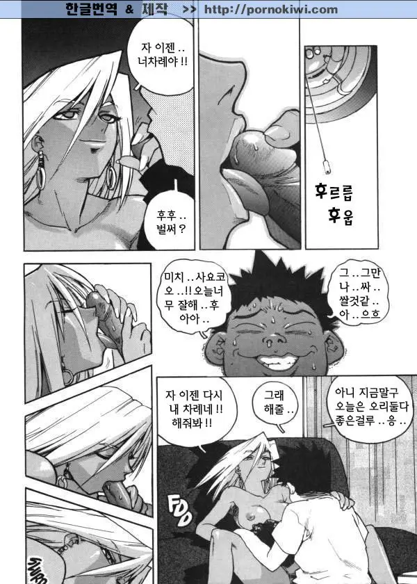 웹툰 이미지 158