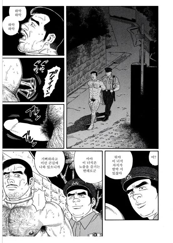 웹툰 이미지 170