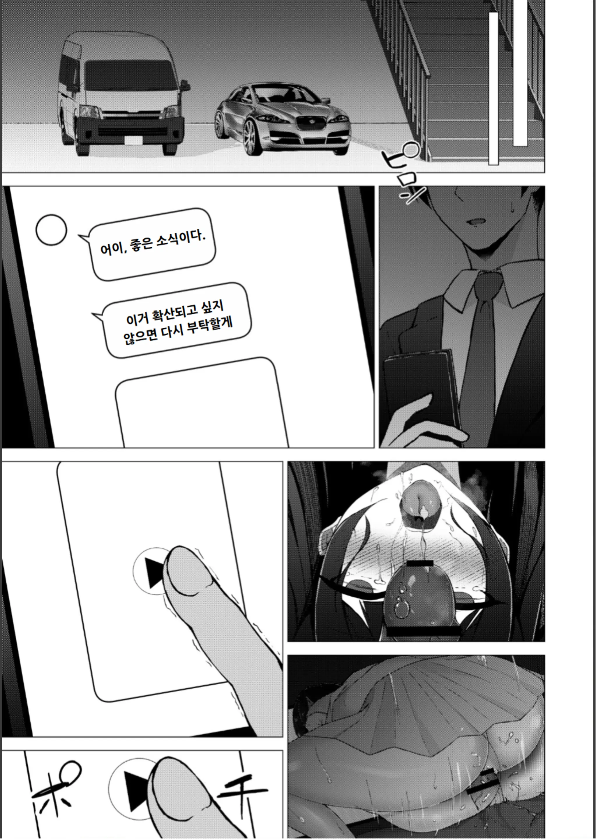 웹툰 이미지 28