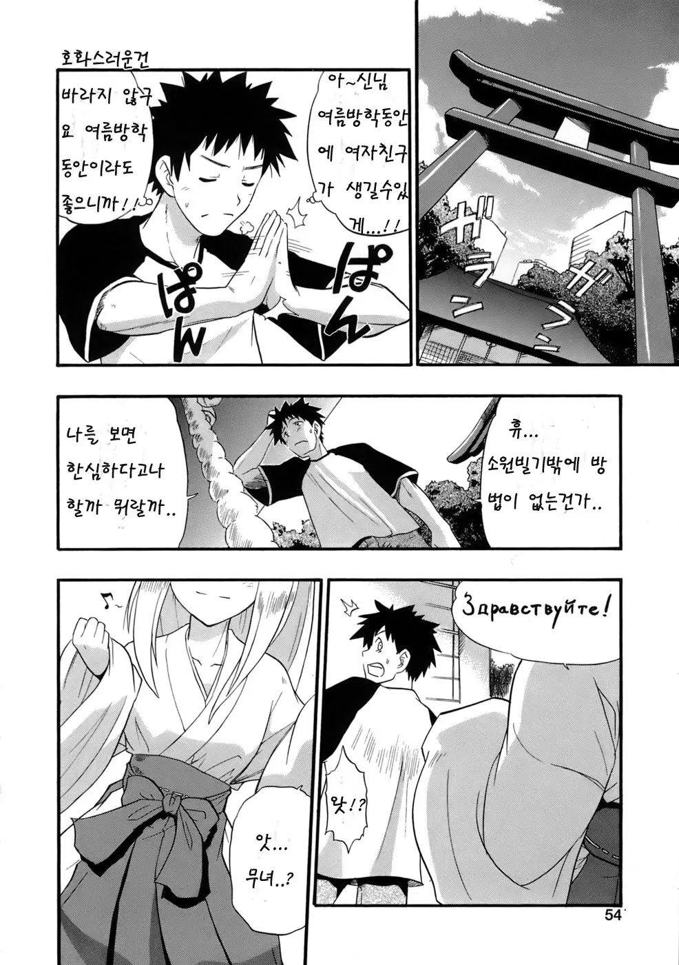 웹툰 이미지 51