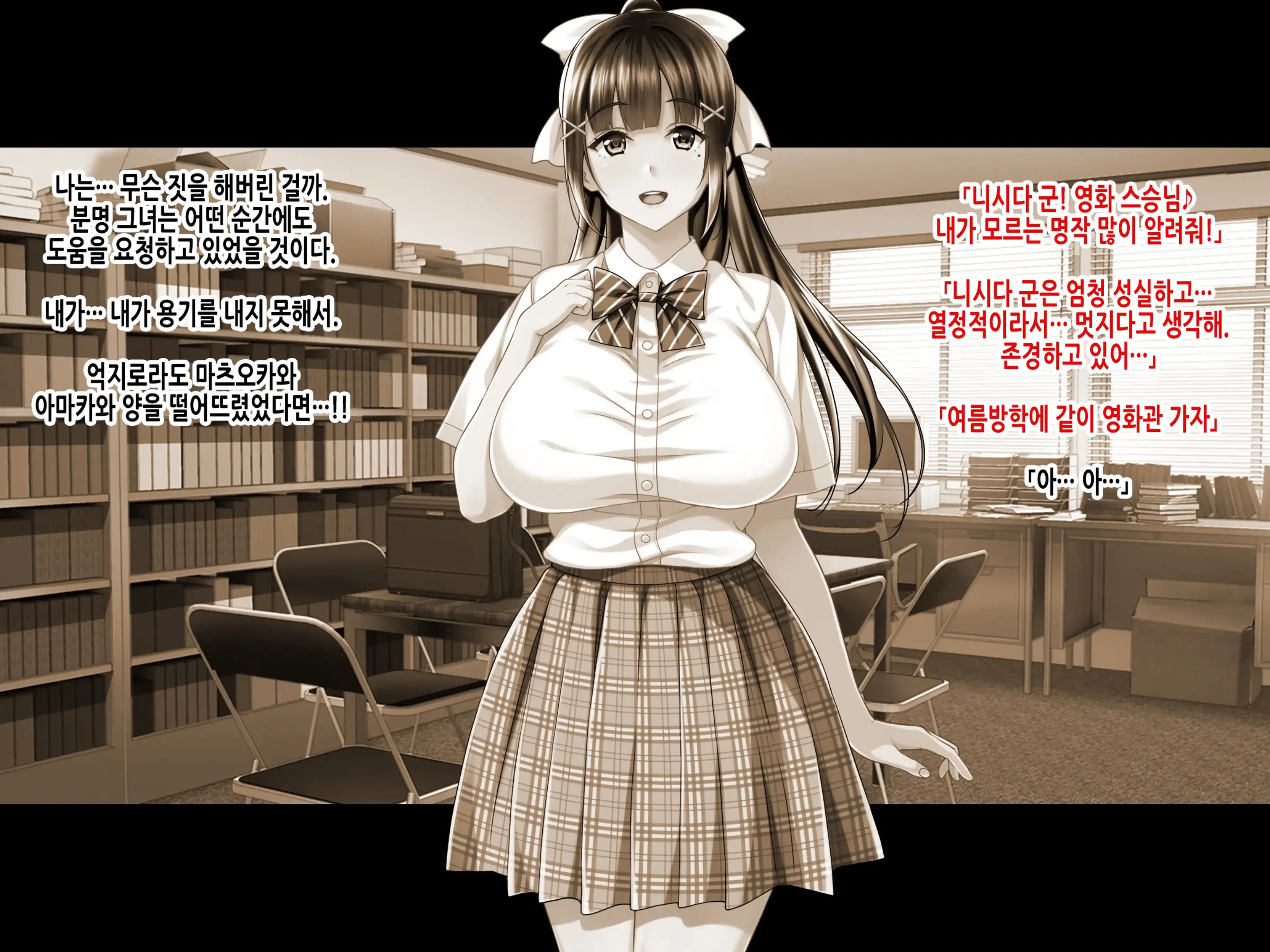 웹툰 이미지 347