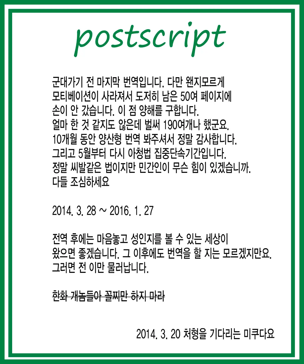 웹툰 이미지 154