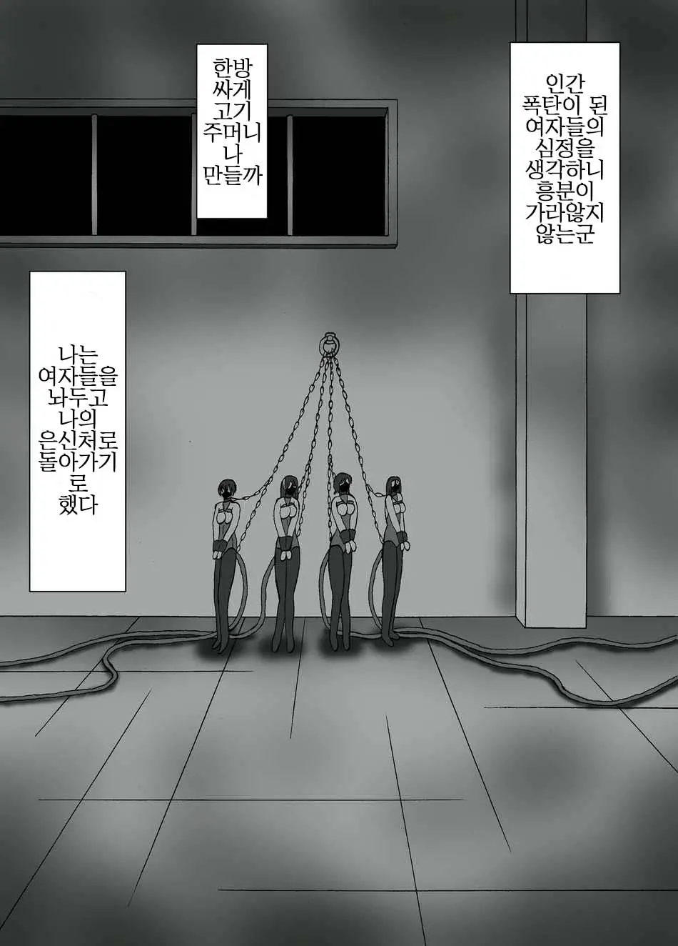 웹툰 이미지 9