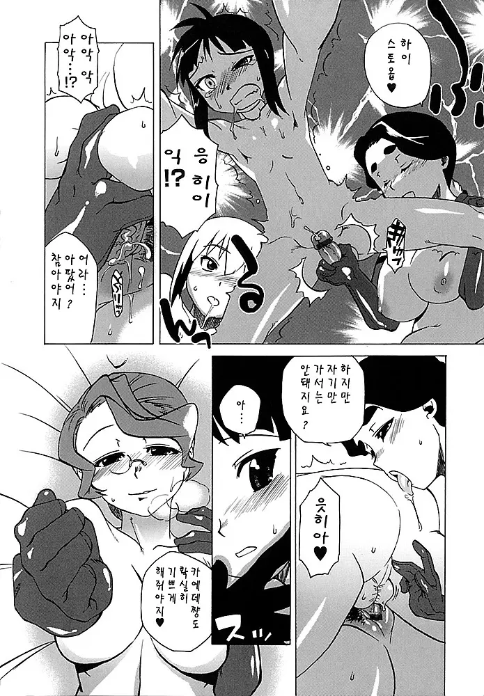 웹툰 이미지 142