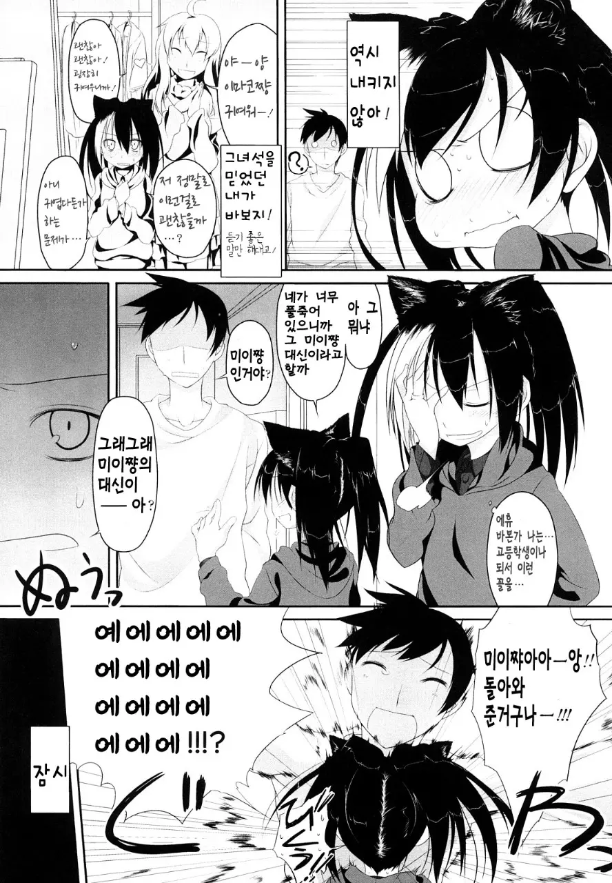 웹툰 이미지 55