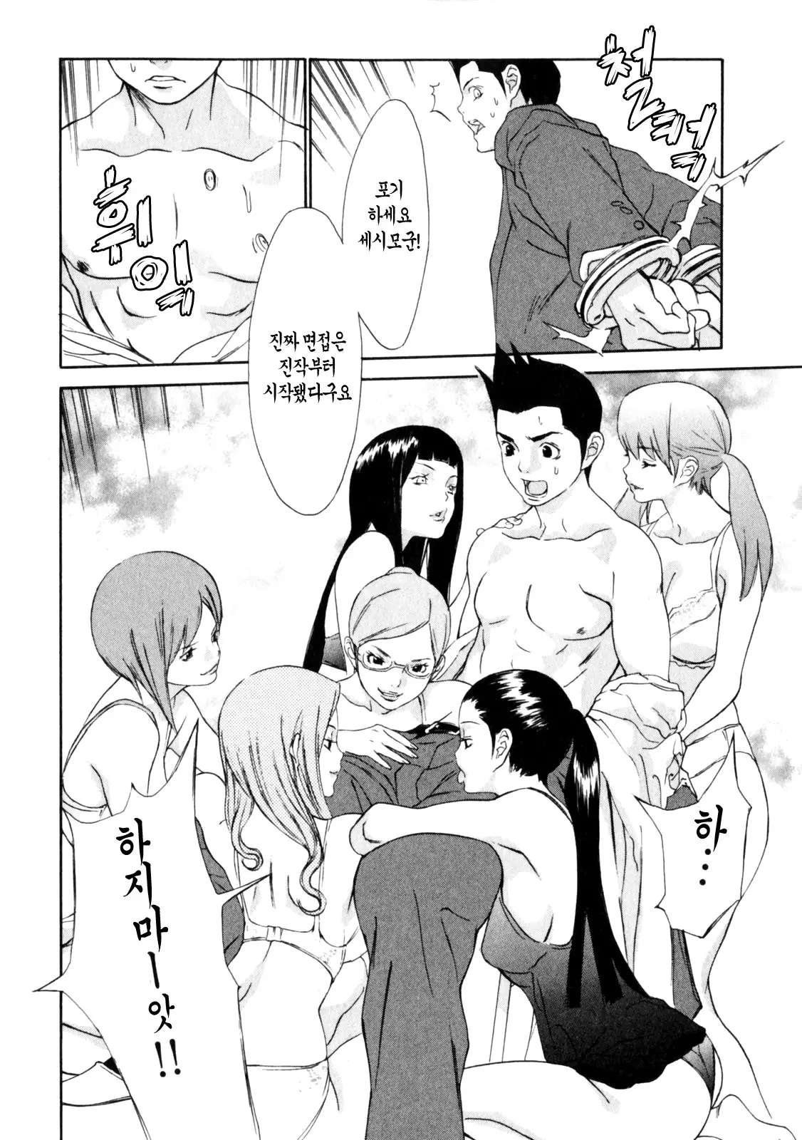 웹툰 이미지 9