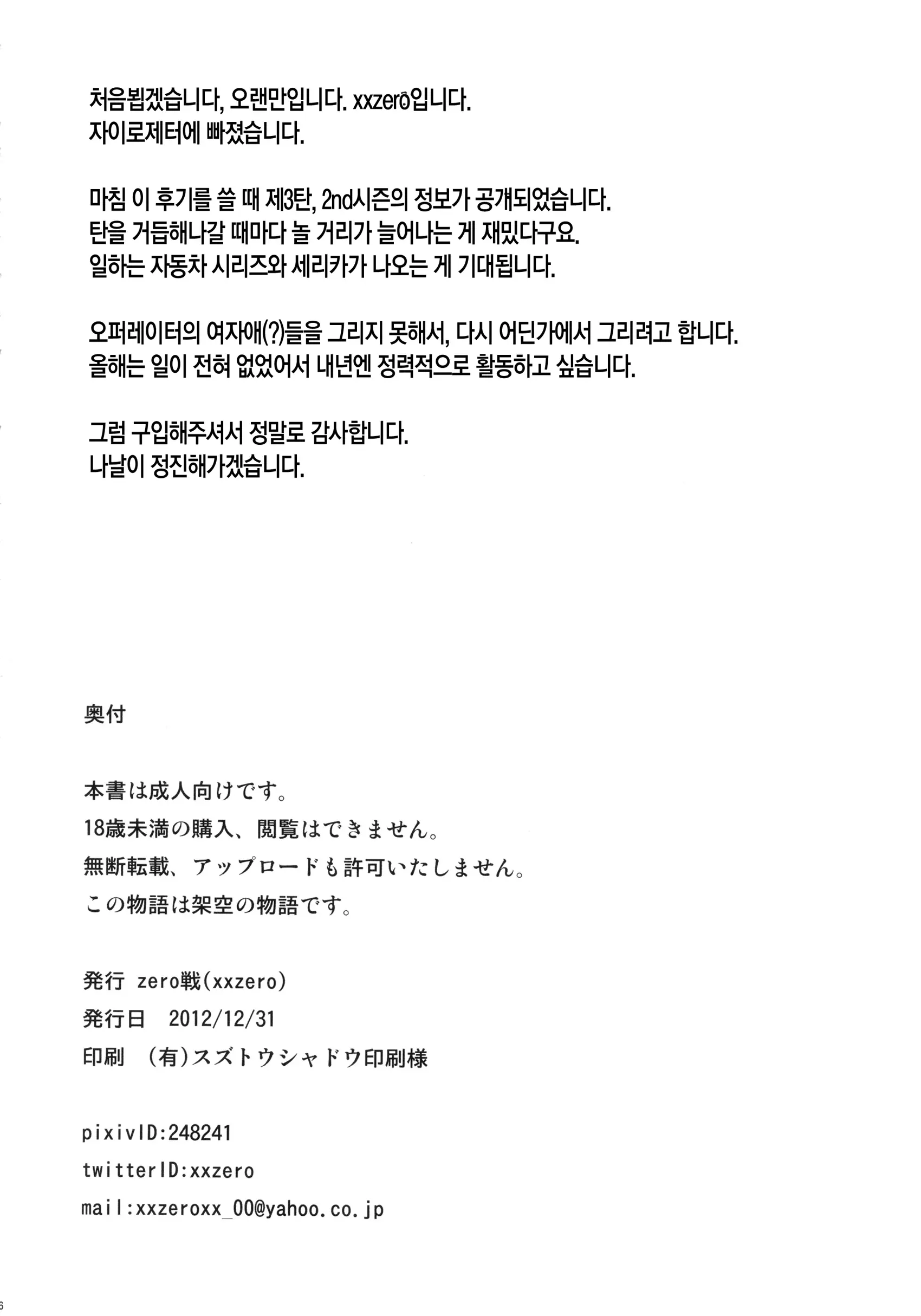 웹툰 이미지 25