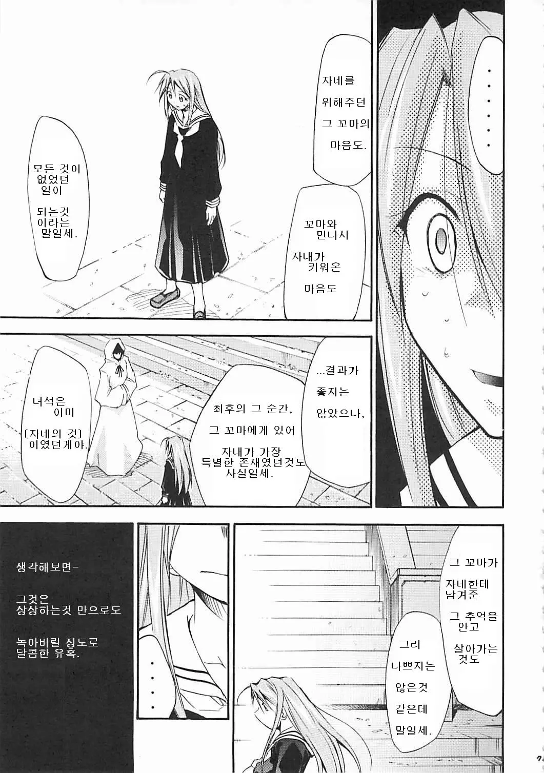 웹툰 이미지 69