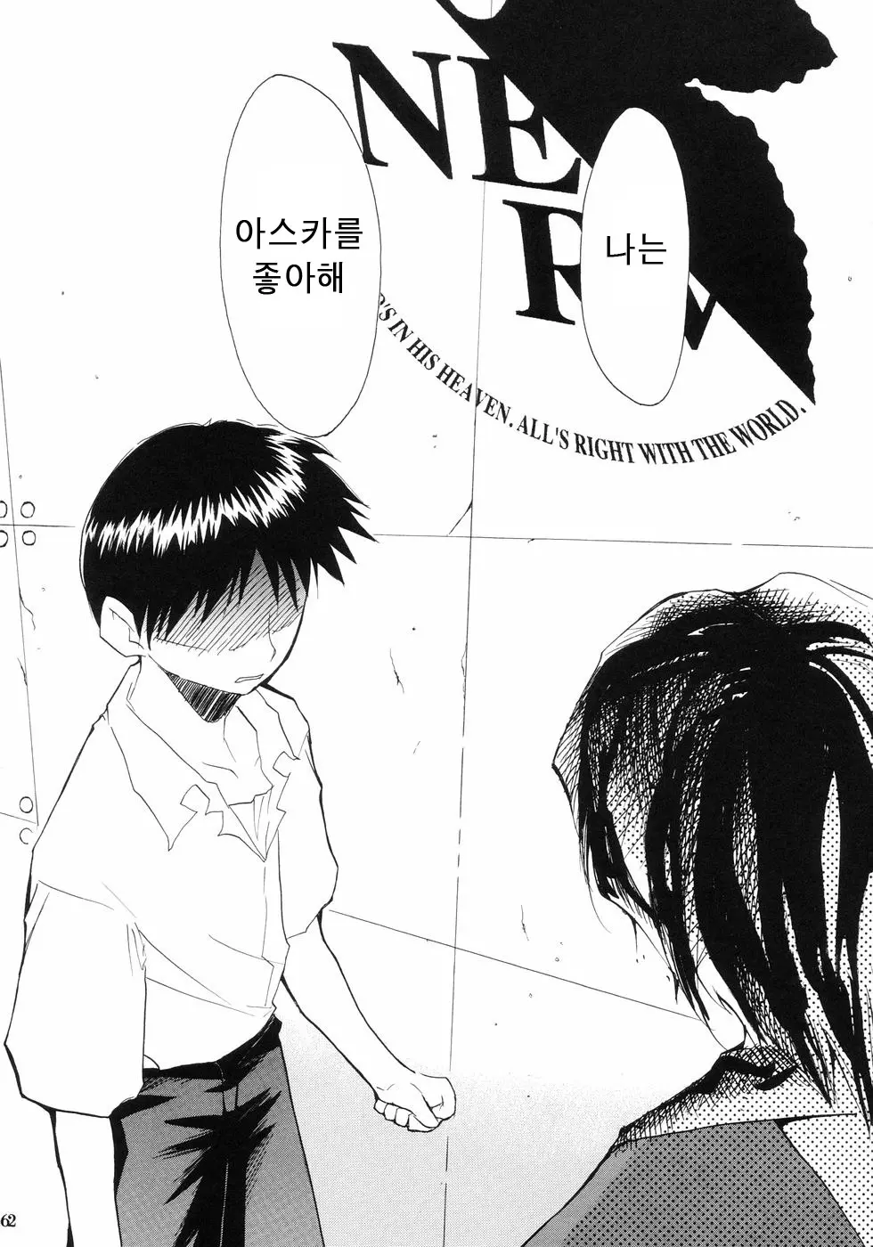 웹툰 이미지 64