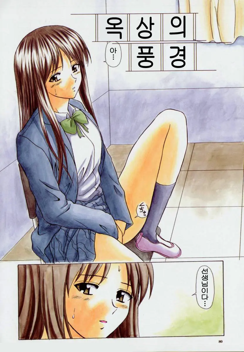 웹툰 이미지 80