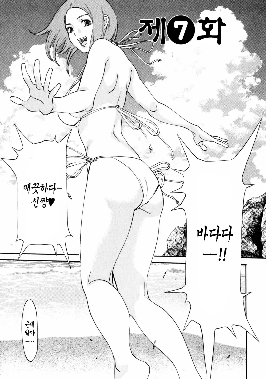 웹툰 이미지 115