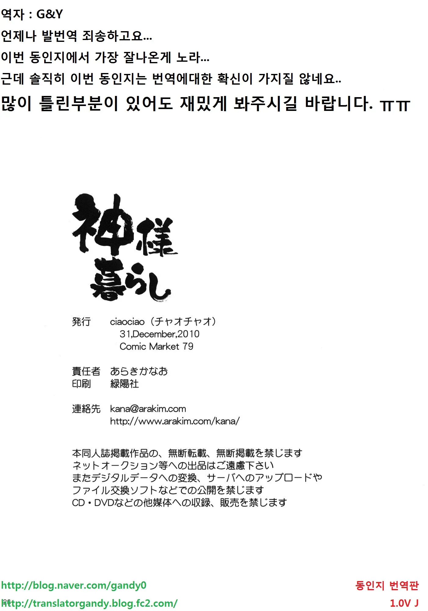 웹툰 이미지 24