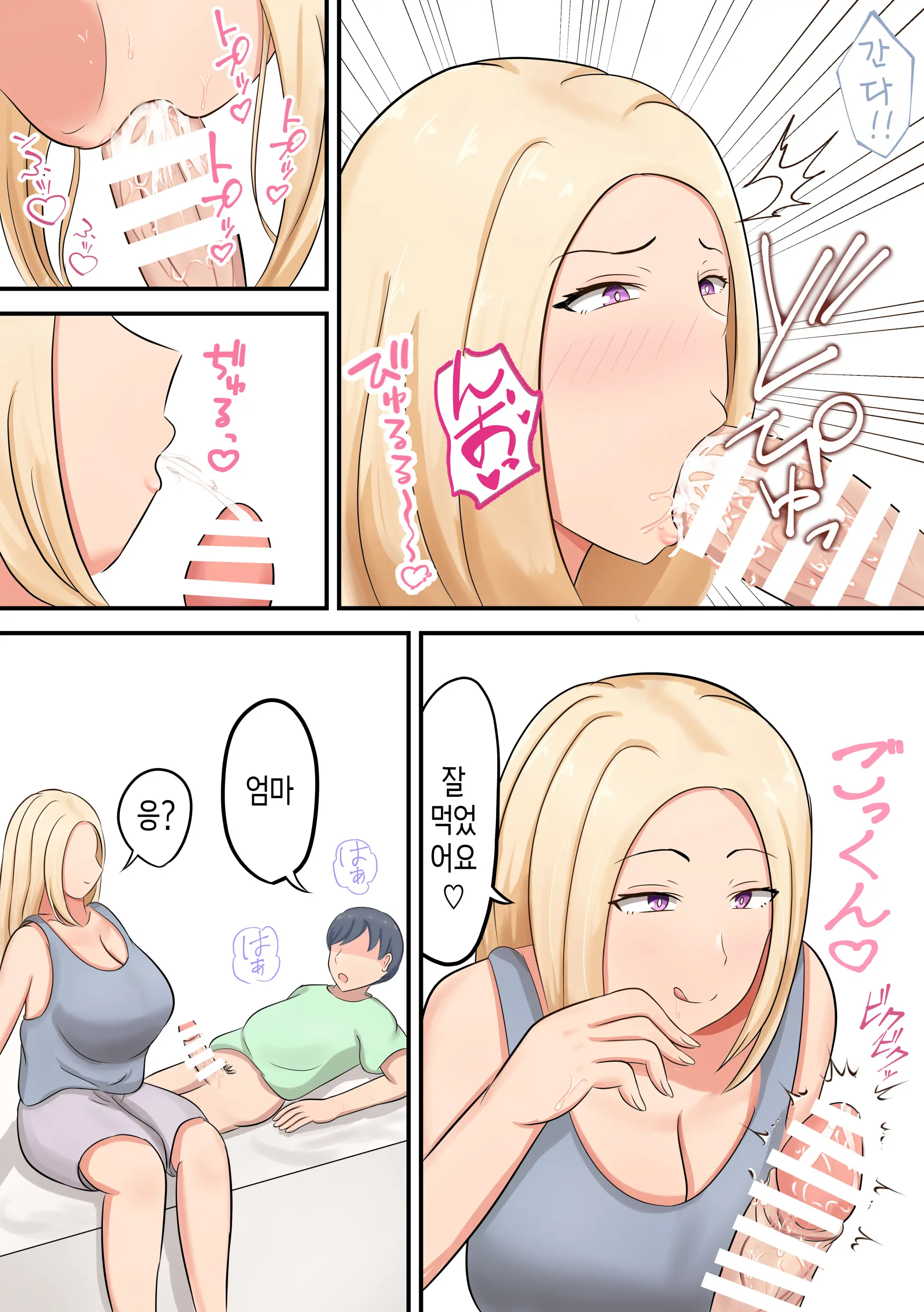 웹툰 이미지 20