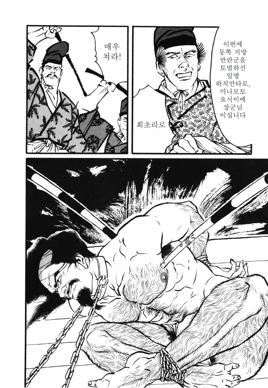 웹툰 이미지 5