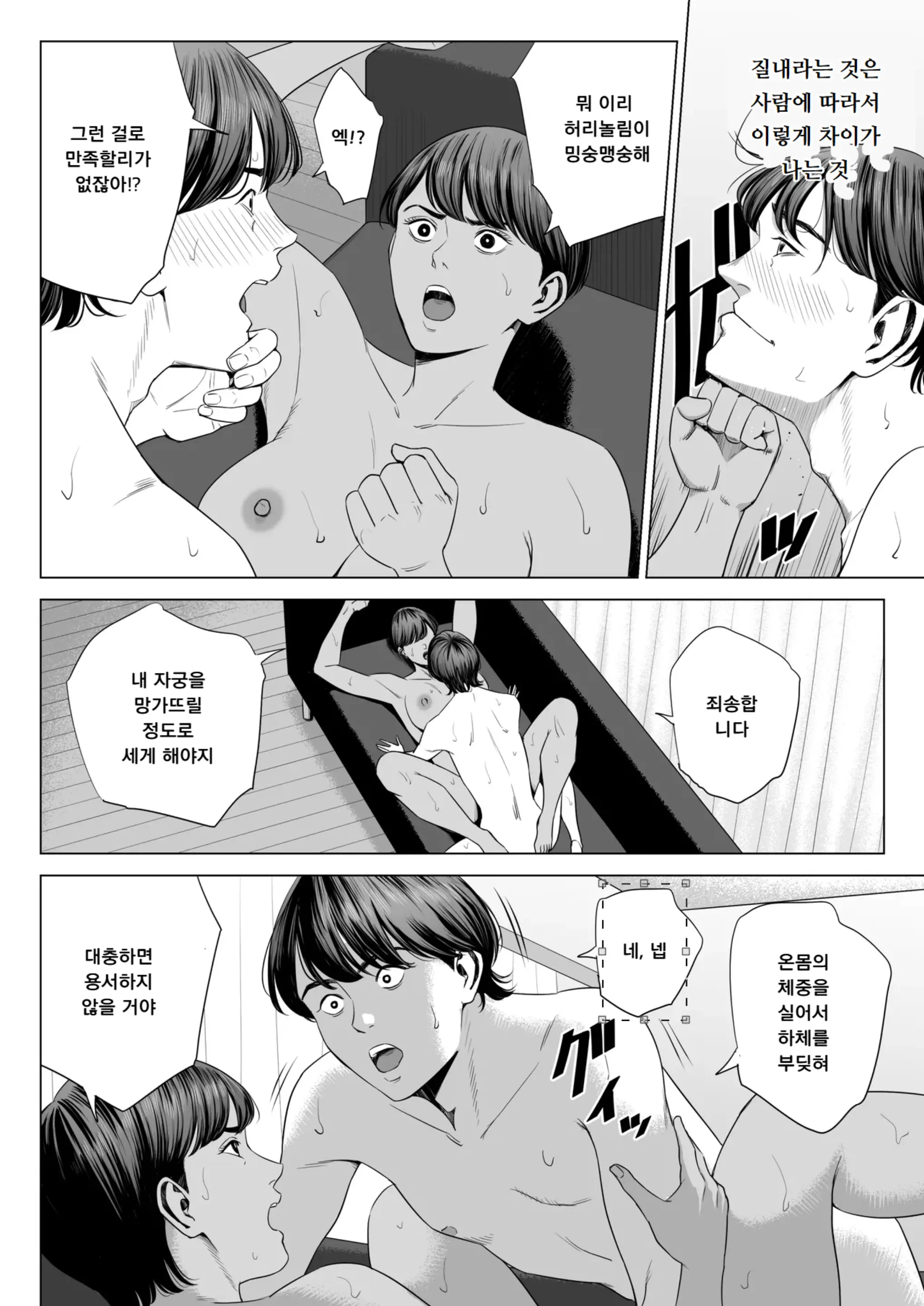 웹툰 이미지 25