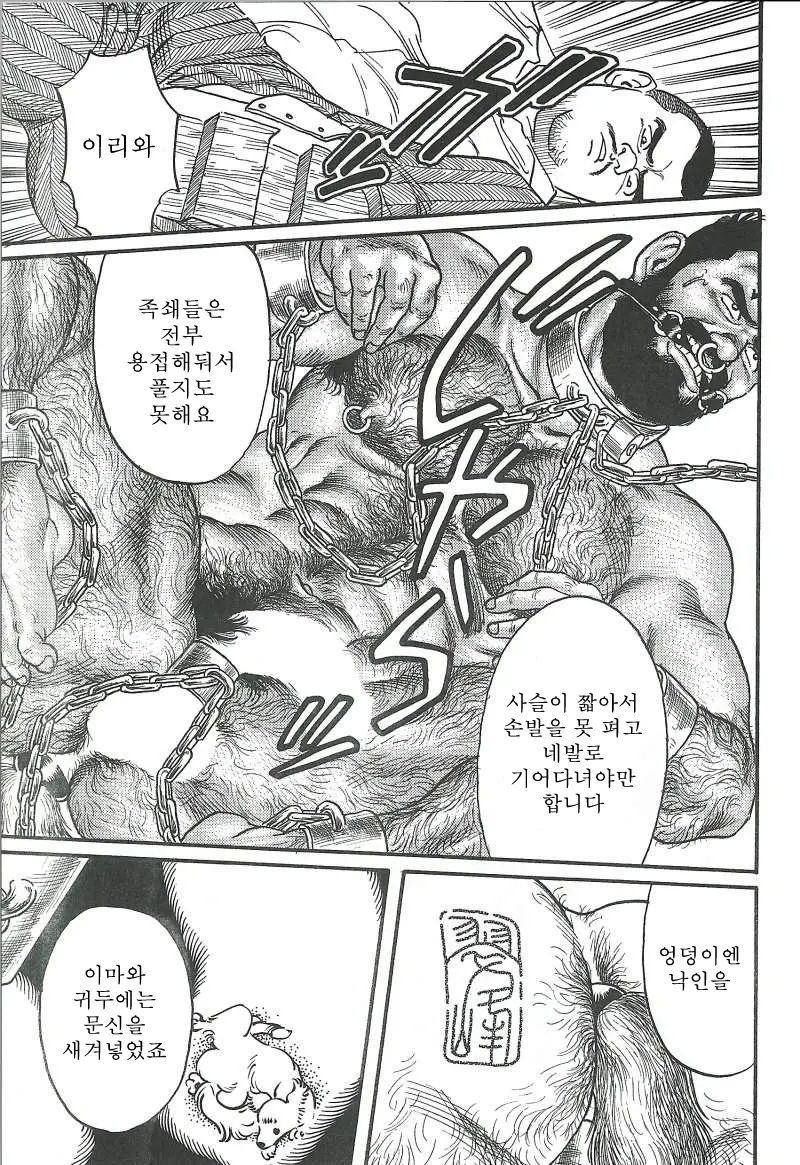 웹툰 이미지 166